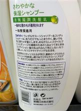 もう「師走」