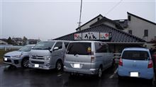 埼玉県本庄市にあるｺｼの強い極太うどんでお腹がいっぱいになるうどん屋さん♪ 