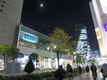 あっと言う間に