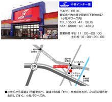 オフ会再告知☆ライコランドオフ（12/7）忘年会（12/20）