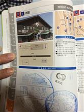060 道の駅 池田（長野10/28）