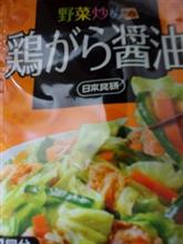 鶏がら醤油