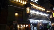 笑う門には、福来る ^^！ 新宿・末廣亭