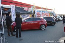 ご来店頂きまして誠にありがとうございました。 ご来店頂きまして誠にありがとうございました。