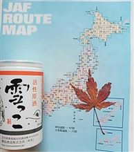 東北お国自慢おぷin宮城 2014 東北お国自慢おぷin宮城 2014