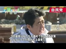 あれ？増税反対なの？？