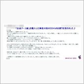 「いろいろ」のアップロードを ...