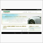RR？ダブルR？