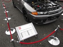 【日産応援団 Nジャン】　NISMO FESTIVAL at FUJI SPEEDWAY 2014 #4