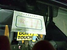 継続検査通過