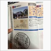 061 道の駅 安曇野松川（ ...