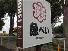 駐車場野郎