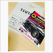 雑誌を見て…
