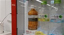 身体は脂肪と糖で出来ている 身体は脂肪と糖で出来ている