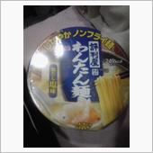 お腹が減りました
