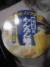 お腹が減りました