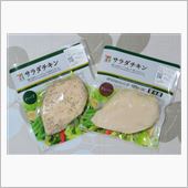 セブンイレブンのサラダチキン　
