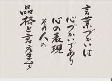 師走