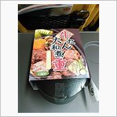 ミッション終了