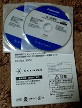 Xmasプレゼント？