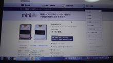 あった方が良いかな あった方が良いかな