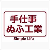 夜は・・・すき焼き風・肉じゃ ...