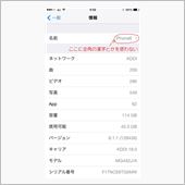 OP-WLSD08追記