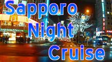 Sapporo Night Cruise