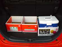 ▼入替