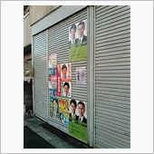 盛り上がりが・・・・・
