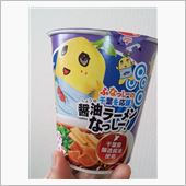 梨汁ブシャー♪ヽ(・∀・)ノ