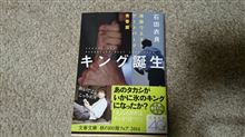 ＩＷＧＰ 最新作！