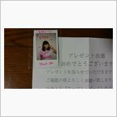 りなぷ～