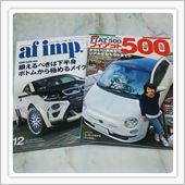 FIAT全国オフの思い出…