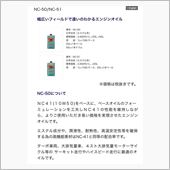 高け〜ぞ！オイル交換(&#180;･_ ...