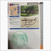 063 道の駅 風穴の里（長 ...