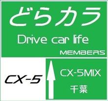 チャーシュー紀行定期便10!in 茨城☆.。.:*・ラストチャーシュー・・・ チャーシュー紀行定期便10!in 茨城☆.。.:*・ラストチャーシュー・・・