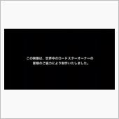 ”ロードスター乗り”　って幸 ...