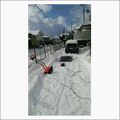 除雪完了