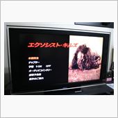 開始5分で終わる…