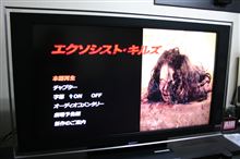 開始5分で終わる…