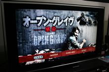 死体が山積みの中で目覚める…が!!