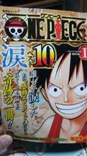 泣きの『ワンピース』