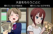 おそようございまちゅ