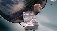 嫁から緊急指令！ ヘッドライトの黄ばみを除去せよ！！