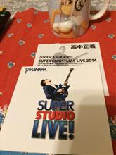 高中ライブ