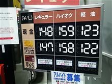 【PLEOの給油+α】に・・・。