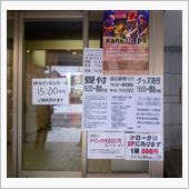 【ライブレポート】nano. ...