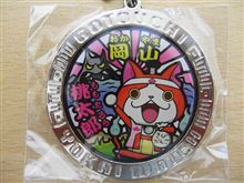 ☆桃太郎ジバニャン☆