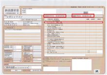 難修理と良心的な対応